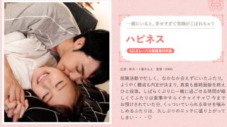 [ซับไทย] ก้าวข้ามขีดจำกัด ทลายกำแพงรสชาติราคะ SILK-054