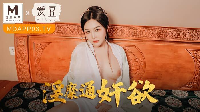 [ซับไทย] นกเขาไม่ขัน วานชายอื่นตอกสุดเมียรัก MAD-042 