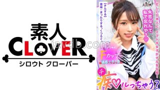 [ซับไทย] ดามใจคนอกหัก ด้วยไฟสวาทโหมลั่นเมือง STCV-335